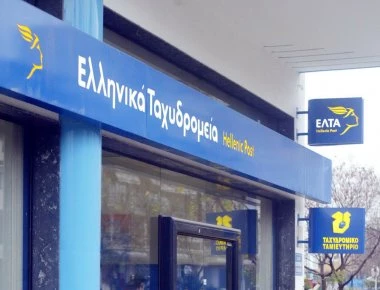Ινστιτούτο Καταναλωτών: Συλλογική αγωγή προς τα ΕΛΤΑ για τους λογαριασμούς της ΔΕΗ που δεν αποδόθηκαν έγκαιρα